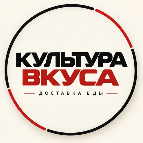 Культура вкуса